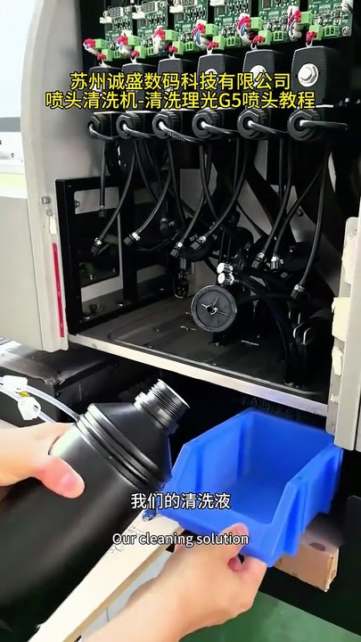 cleaning on machine