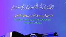 Har Mushkil Mein Asani Aur Khair Ki Dua 🕋 || #alquranse || #shorts #dua #allah