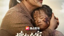 壊れた家を出る日 | 全話 | Short Drama 日本語