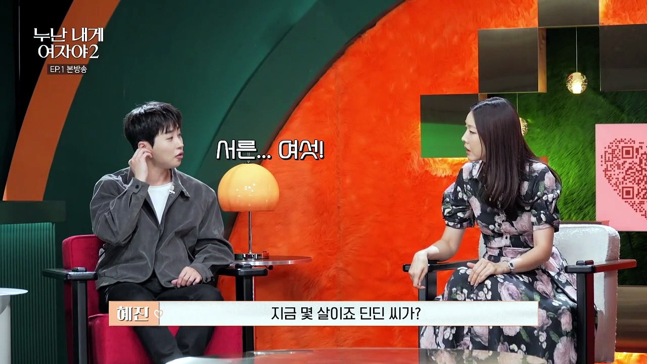 🌸 Noona, You Are a Wom@n to Me Se@son 2 | EP 1 FULL HD | ENG SUB | Kitkat Drama