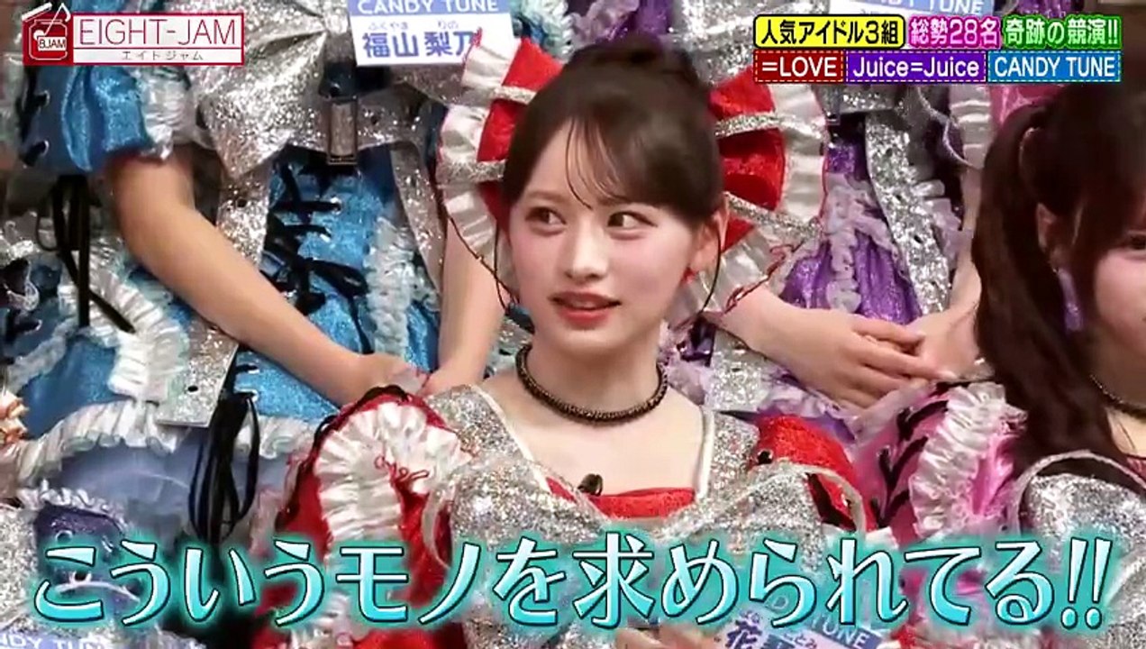 EIGHT-JAM ＝LOVE、Juice=Juice、CANDY TUNEが集結！アイドル特集 - 2026年06月14日