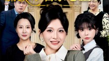 本物令嬢登場、腑抜け名家を正す - Full Drama | Japanese Sub 2026