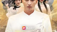 仙人に逆らうべからず | 全話 | Short Drama 日本語