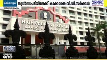 കസേരയിൽ ആളില്ല! സംസ്ഥാന തിരഞ്ഞെടുപ്പ് കമ്മീഷണറുടെ പദവി ഒഴിഞ്ഞിട്ട് 2 മാസം