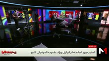 هل افتقد المنتخب للزلزولي أمام البرازيل؟ - 14/06/2026
