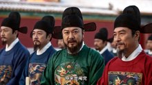 抖音新剧上线#余明第二季 (上)