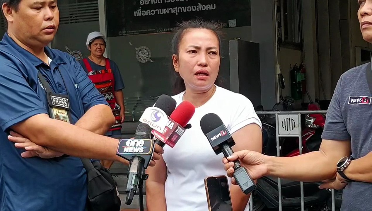 ค้านประกัน ตชด. แฟนวินจยย. ลุยแจ้งความแล้วโดนบุคคลปริศนาข่มขู่