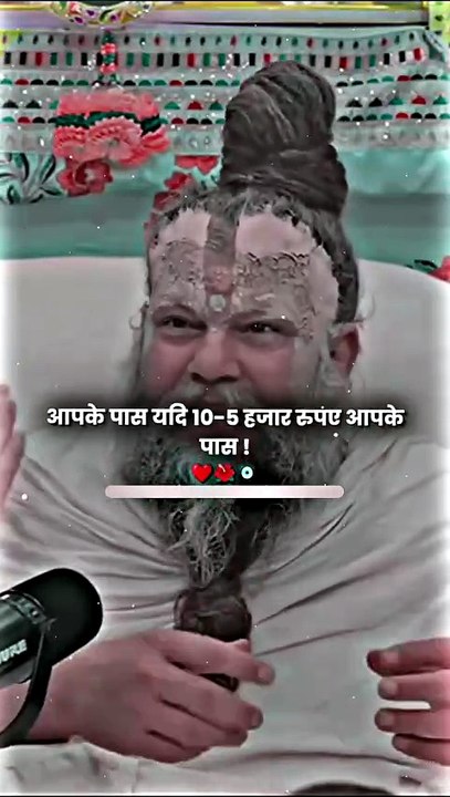 शरीर की सुंदरता देखकर लोग भगवत प्राप्ति को भूल जाते हैं | Premanand Ji Maharaj Pravachan