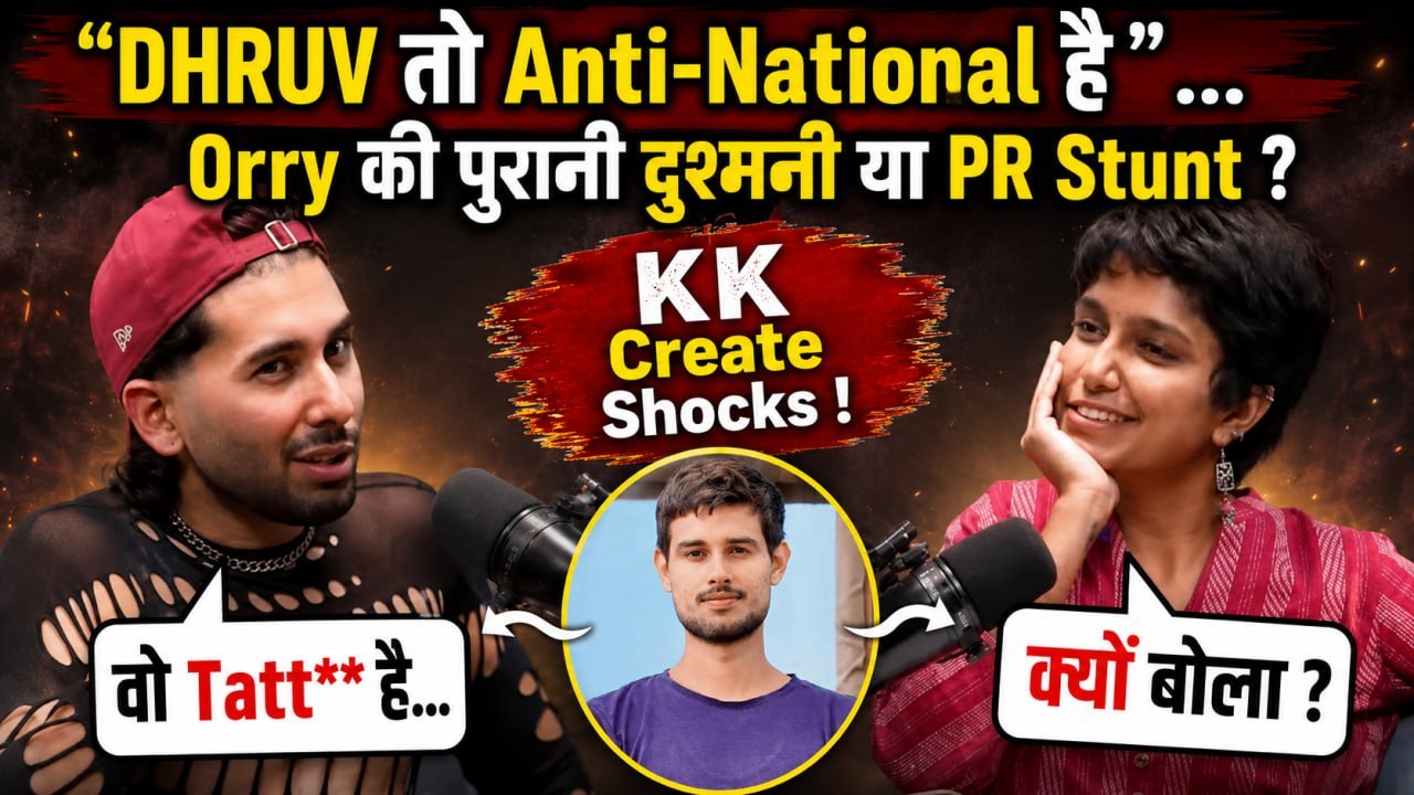 KK Create Podcast में Orry ने Dhruv Rathee को क्यों कहा Anti-National ? दुश्मनी या PR Stunt ?