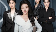 愚かな元婚約者よ、君こそが捨て駒だ - Full Drama | Japanese Sub 2026