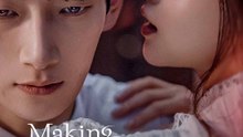 Making Your Husband Mine Full Movie