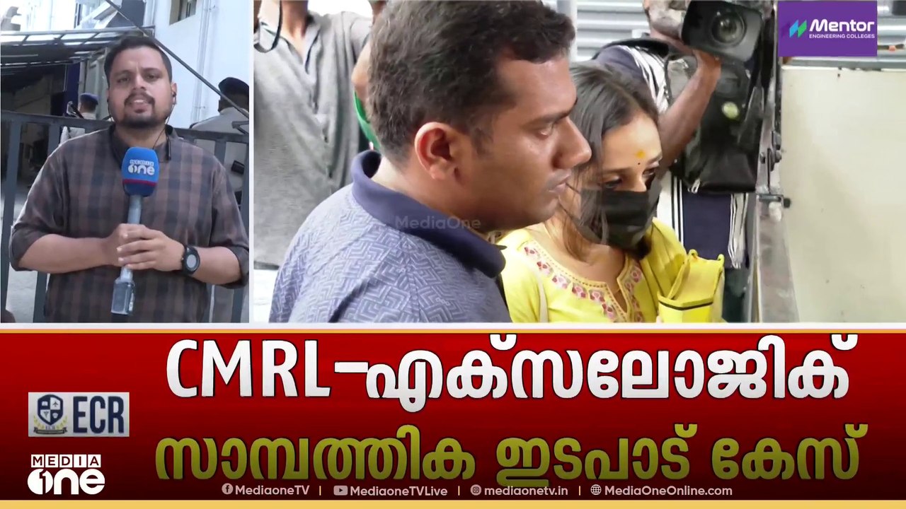 'പൊതുമേഖലാ സ്ഥാപനത്തെ സ്വകാര്യ സ്വത്താക്കി'; CM...