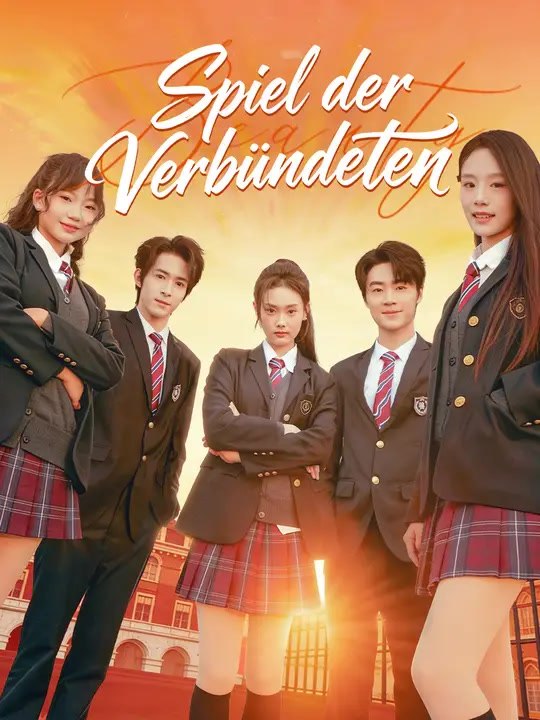 Spiel der verbündeten | komplette serie | short drama deutsch
