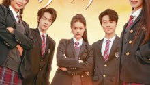 豪門校草的打工新娘 | 完整劇集 | Short Drama 繁體中文