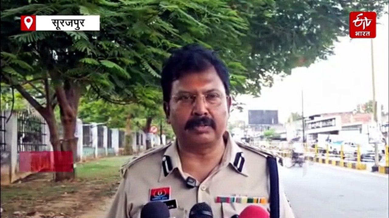 सूरजपुर एसएसपी ने डायल 112 की कार्यप्रणाली का लिया टेस्ट, 15 मिनट में मौके पर पहुंची टीम