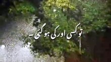 Sad Song For All Love Breakup
