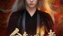 全知の卜者、我を取り戻す - Full Drama | Japanese Sub 2026