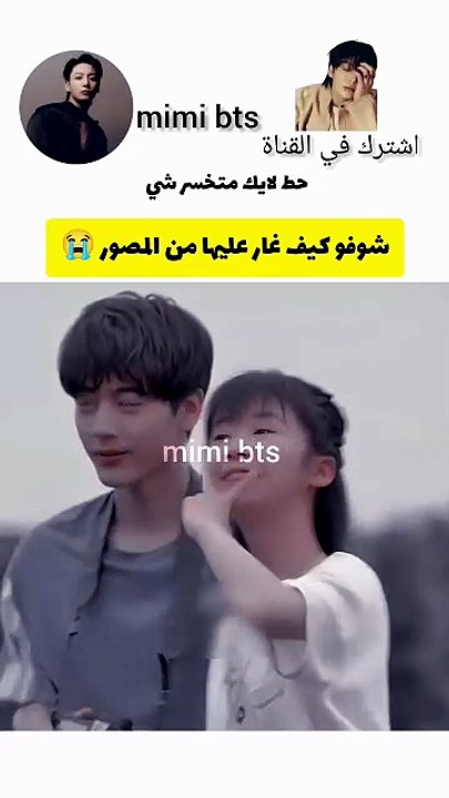 شوفو كيف غار عليها 😭⁄ مسلسلات كورية #shorts (1920p_30fps_H264-128kbit_AAC)_9
