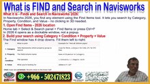 Using Find and Search in a Different Method for Searching Objects in Naviswork