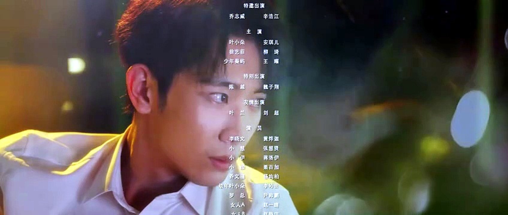 Visage and Soul Ep 17-18