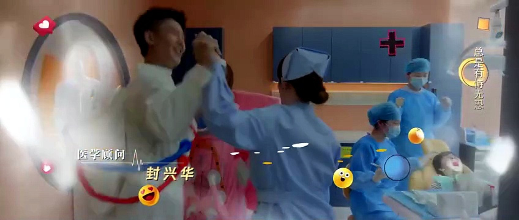 Call for Dr. Jiang Ep 1-2-3