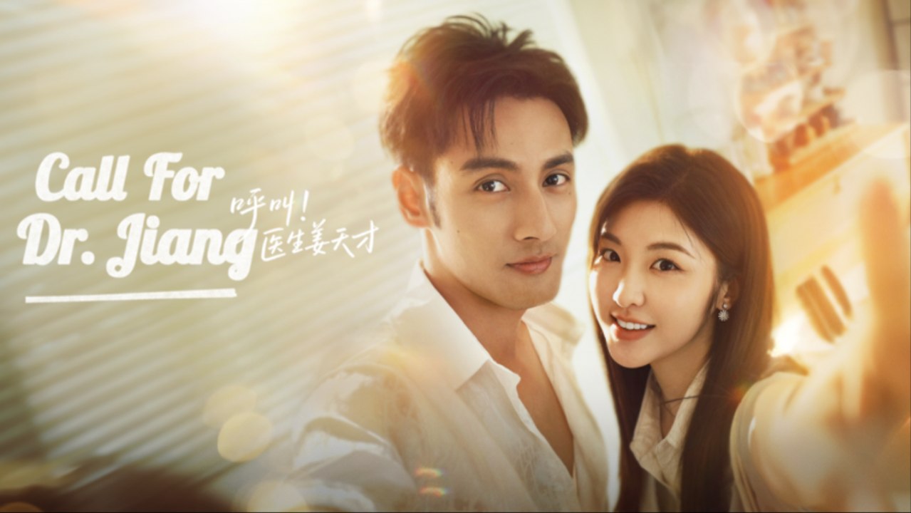 Call for Dr. Jiang (2026) Ep 7-8 ENG SUB