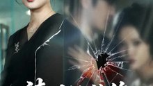 請叫她許總 | 完整劇集 | Short Drama 繁體中文