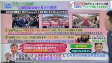 教えて！ニュースライブ 正義のミカタ   動画　2026年06月15日 varietydouga バラエティ番組 無料