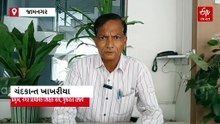 જામનગર: શિક્ષકો અંગે રાજ્યમંત્રીના વિવાદિત નિવેદનથી ભારે રોષ, શિક્ષક સંઘે માફીની કરી માંગણી