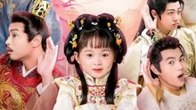 Mind's Eye: From Banishment to Blessing Full Movie