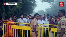 भीमाशंकर मंदिर आजपासून दर्शनासाठी खुलं; ऑनलाईन बुकिंग अनिवार्य, पहिल्याच दिवशी भाविकांची मोठी गर्दी