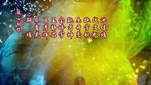 Against the Sky Supreme Episode 523 English Sub