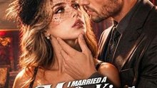 I Married a Mafia King for a Lie - FULL MOVIE