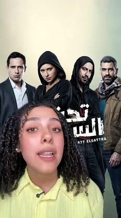 مسلسلات هتعرفك إن في ناس حياتهم أسوأ بكتير من حياتك