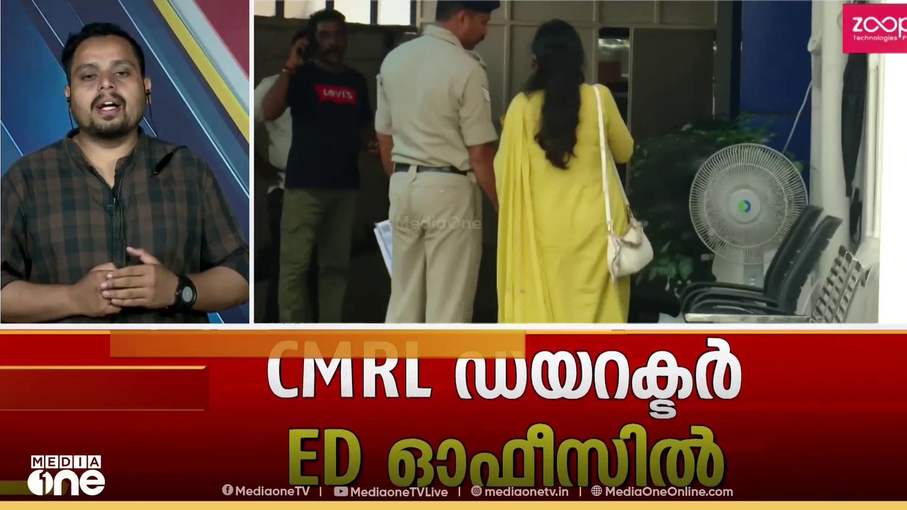 CMRL കേസിൽ പിടിമുറുക്കി ഇ.ഡി; ഡയറക്ടർ ഷിബി എസ്...