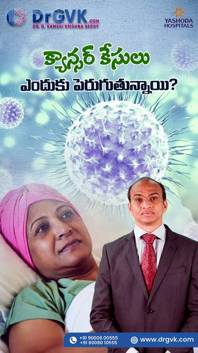 Cancer cases are increasing rapidly