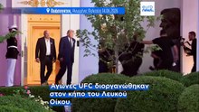 Αγώνες UFC στον κήπο του Λευκού Οίκου: Το πρωτοφανές πάρτι γενεθλίων του Τραμπ