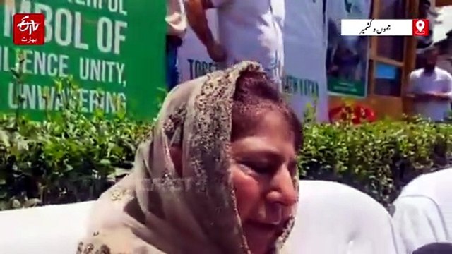 مرکز کو مذاکرات پر آمادہ کرنے کیلئے عوامی سطح پر 'ستیہ گرہ' شروع کیا جائے: محبوبہ مفتی