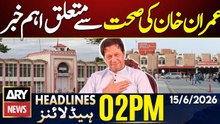 Important news about Imran Khan's health | ARY News 2 PM Headlines | 15th June 2026