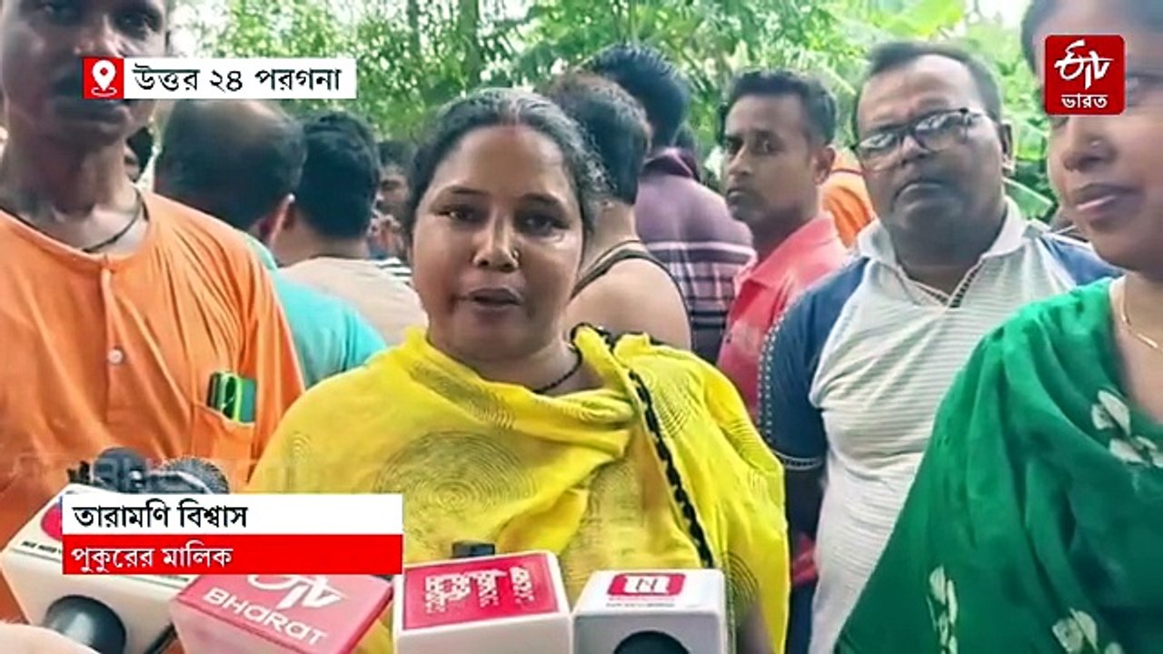 সন্দেশখালির পর হাবড়া, পুকুরে মাছ ধরার জালে উঠে এল 8টি আগ্নেয়াস্ত্র; মিলল বিপুল পরিমাণ কার্তুজও