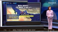 열리는 호르무즈…선박 통항은 ‘산 넘어 산’?