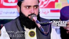 حضرت عمر فاروقؓ کی شان | ایمان افروز بیان | قاری آصف نذیر محمدی