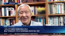 한동훈 복당 빨라질까…친한계 “이르면 1~2달 내”