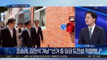 지선 책임론에 ‘명청갈등’ 지지층 확전?