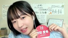 野間愛希 (ミスマガ2027ベスト20) 2026-06-14①A 08_15 SHOWROOM