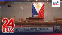 PBBM, inatasan ang Kongreso na magsagawa ng special session sa June 17 | 24 Oras