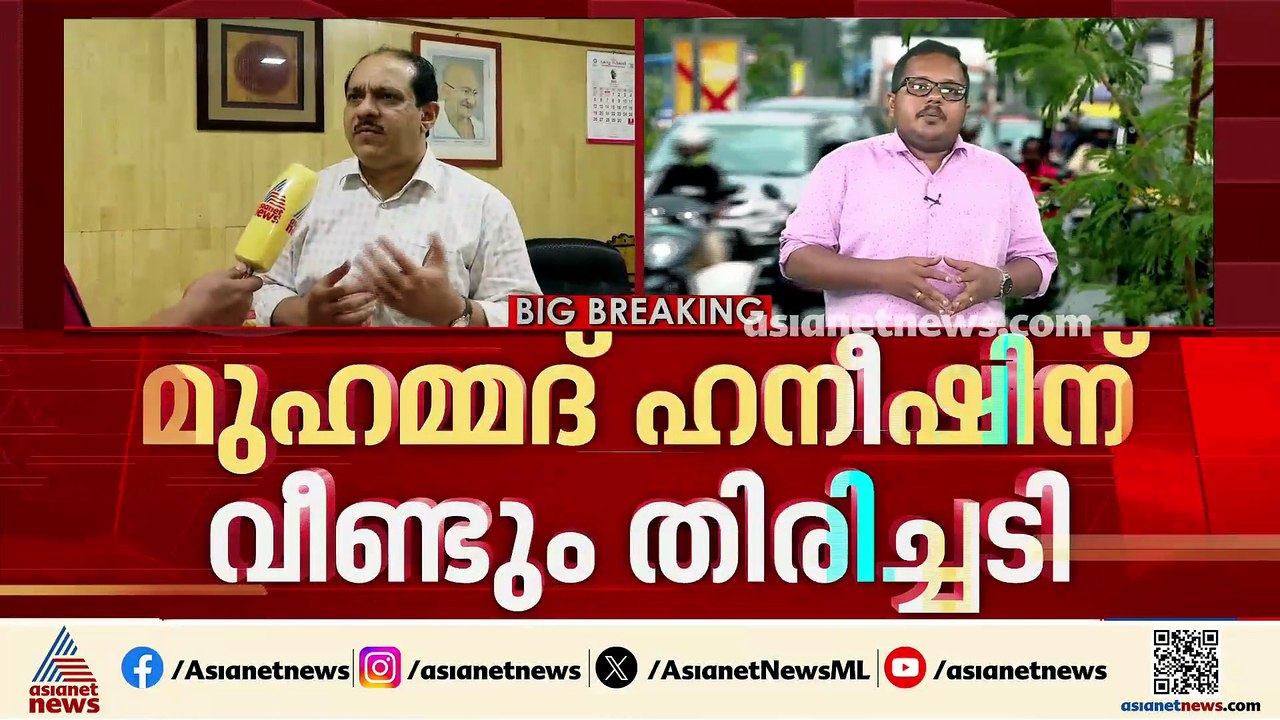 കോടതി അലക്ഷ്യ നടപടിക്കെതിരായ അപ്പിൽ തള്ളി ഹൈക്ക...