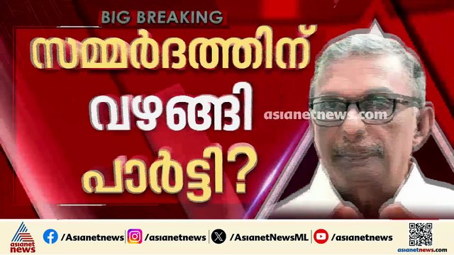 സമ്മർദത്തിന് വഴങ്ങി പാർട്ടി? പത്മകുമാറിനെതിരെ കടുത്ത നടപടിയില്ല, സസ്‌പെൻഷനിൽ ഒതുക്കി