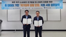 [서울] 위기 소상공인 조기 발굴·맞춤 지원...제주로 확산 / YTN