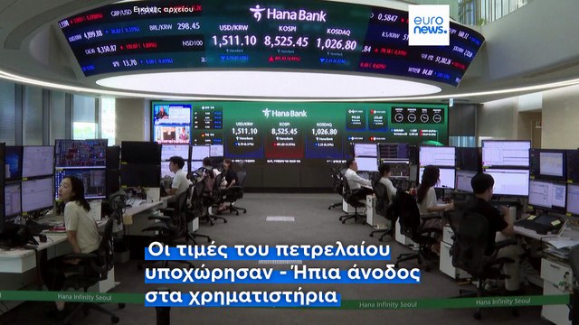 Τι προβλέπει η συμφωνία ΗΠΑ–Ιράν για τον τερματισμό του πολέμου και το άνοιγμα των Στενών του Ορμούζ